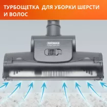 Пылесос Thomas DryBox + AquaBox Cat&Dog белый