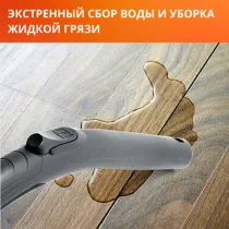 Пылесос Thomas DryBox + AquaBox Cat&Dog белый