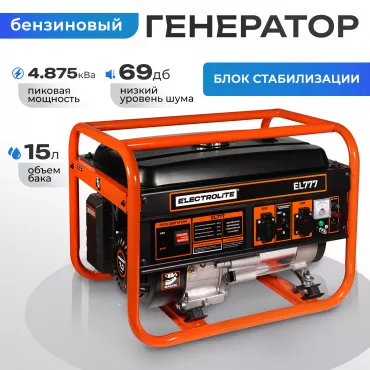 Генератор бензиновый Electrolite EL777 EL (6236) (3/3.5 кВт, ручной стартер)
