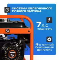 Генератор бензиновый Electrolite EL777 EL (6236) (3/3.5 кВт, ручной стартер)