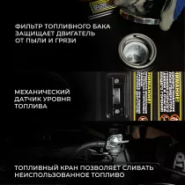Генератор бензиновый Electrolite EL777 EL (6236) (3/3.5 кВт, ручной стартер)