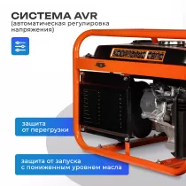 Генератор бензиновый Electrolite EL777 EL (6236) (3/3.5 кВт, ручной стартер)