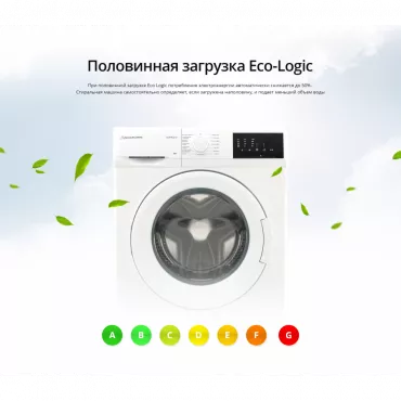 Стиральная машина Schaub Lorenz SLW MC6131