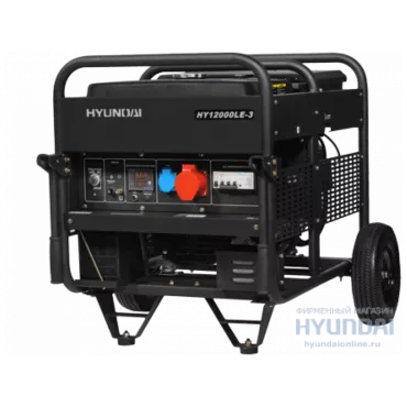 Бензиновый генератор Hyundai HY 12000LE-3, 380/220/12 В, 10кВт, на колёсах