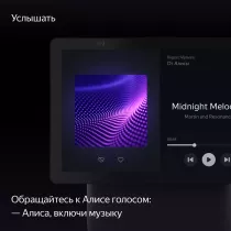 Умная колонка ЯНДЕКС Станция Дуо Макс, с Zigbee, чёрная