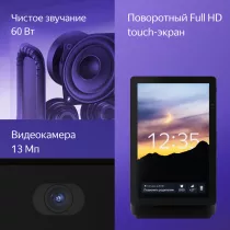 Умная колонка ЯНДЕКС Станция Дуо Макс, с Zigbee, чёрная