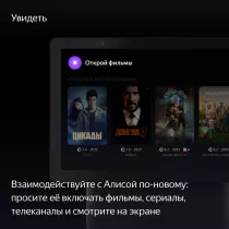 Умная колонка ЯНДЕКС Станция Дуо Макс, с Zigbee, чёрная