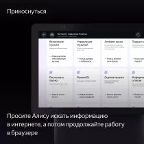 Умная колонка ЯНДЕКС Станция Дуо Макс, с Zigbee, чёрная