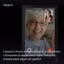 Умная колонка ЯНДЕКС Станция Дуо Макс, с Zigbee, чёрная